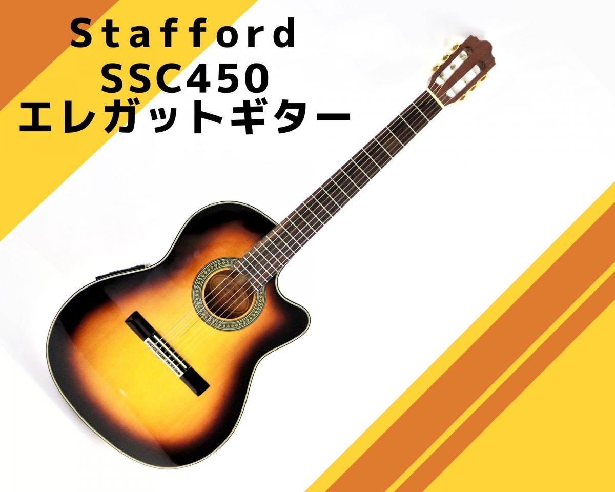 ヤフオク! -「stafford ssc」の落札相場・落札価格