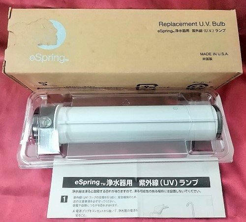 ヤフオク! -「アムウェイ 浄水器 ランプ」(浄水機) (キッチン、食器)の ...