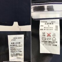 OT525-1 (中古) 栃木県 宇都宮工業高校 Cランク 男子学生服 上下セット /大きめ/185A/W92/学ラン/ズボン/FUJI YACHT/黒/制服/中学校/学生服_画像4