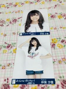 AKB48 公式生写真 セット売り 西武ドーム 仲俣汐里