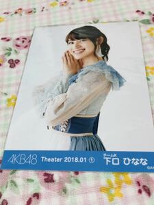 AKB48 公式生写真 下口ひなな 