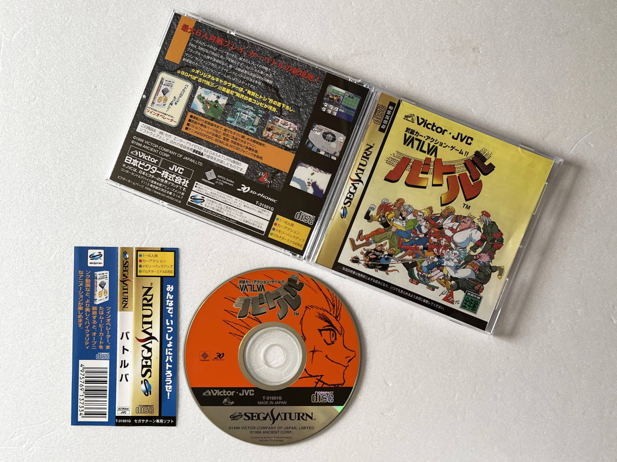 中古】SS)バトルガレッガ セガサターン BATTLE GAREGGA[240091309268 ...