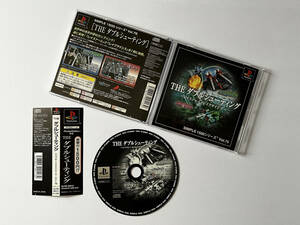 PS1 ザダブルシューティング 帯あり　プレステ プレイステーション The Double Shoothing Playstation Raystorm Raycrisis