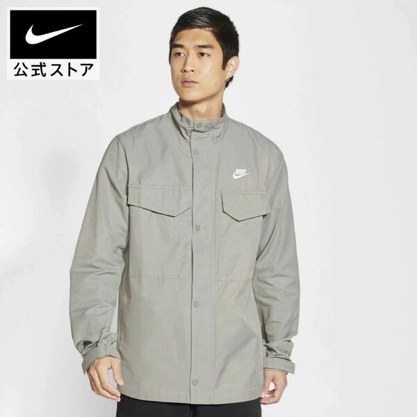 NIKE JACKET ジャケット　ナイキ　新品