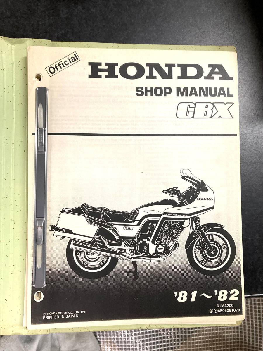 新品・未使用!ホンダ CBX1000 サービスマニュアル・ショップマニュアル-
