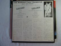 Manhattan Transfer　　マンハッタン・トランスファー 　　　　/　　　Bop Doo Wop　　バップ・ドゥー・ワップ_画像3