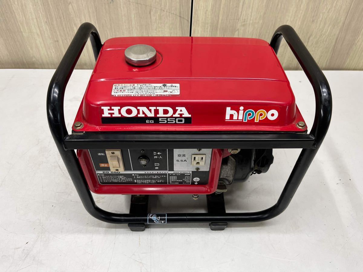 時間指定不可】 ホンダ ポータブル発電機 happo EG550 発電機 - www