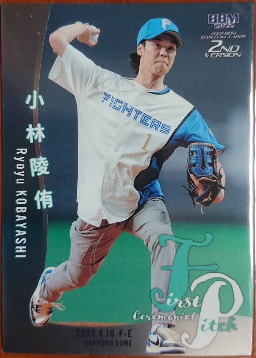 小林陵侑(金メダル)BBM 2019 INFINITY 直筆サインカード/30-