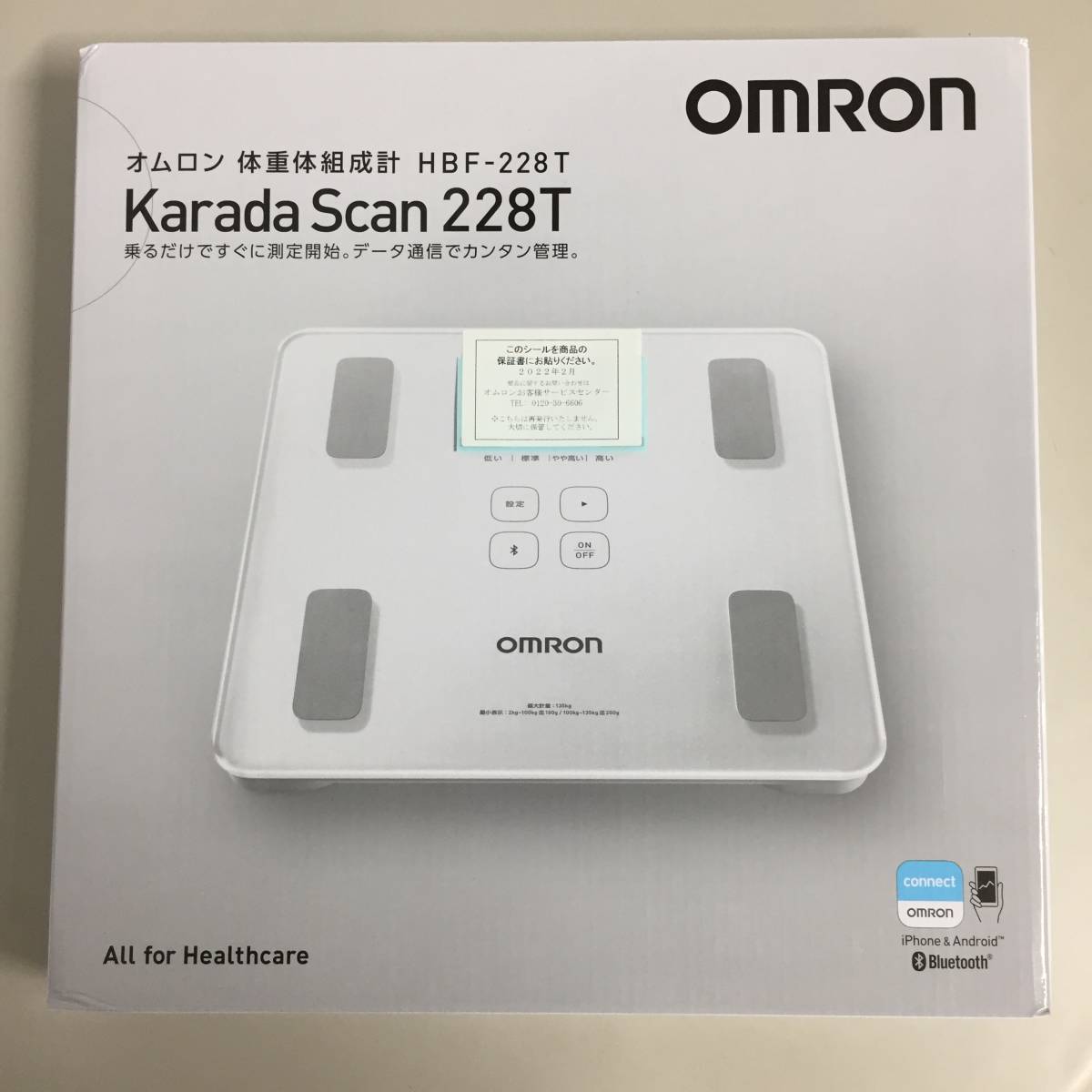 カメラ OMRON HBF-228T Karada Scanの通販 by キャナメ1206's shop 
