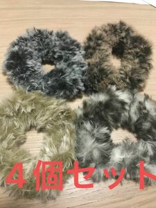 シュシュ　4個セット　H①〜⑨ キャットヤーン　手編み　ふわふわ　ハンドメイド