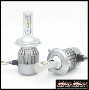 MADMAX カー用品 自動車用 両面発光 LED H4 Hi/Lo切替 ヘッドライト 12-24V/フォグランプ HS1 2輪 トラック 灯光器【送料800円】