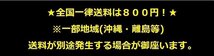 【送料800円】トラック用品 国産 エナメル ホワイト シングルステッチ ハンドルカバー 2HSサイズ/ステアリング_画像5