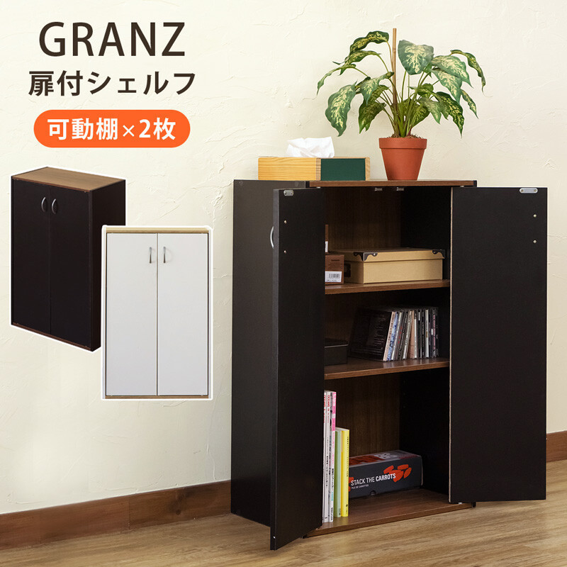 公式日本 ハイタイプ本棚セピア天然木書棚 可動式棚板6枚/引出し付き