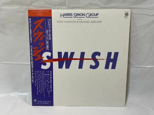 ★Y038★ LP レコード SWISH ハリスサイモン Harris Simon