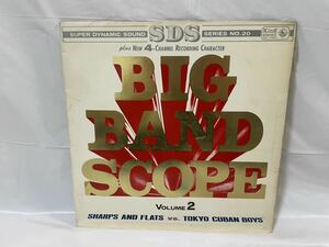 ★Y043★ LP レコード BIG BAND SCOPE VOLUME 2 シャープ・アンド・フラッツ 対 東京キューバン・ボーイズ