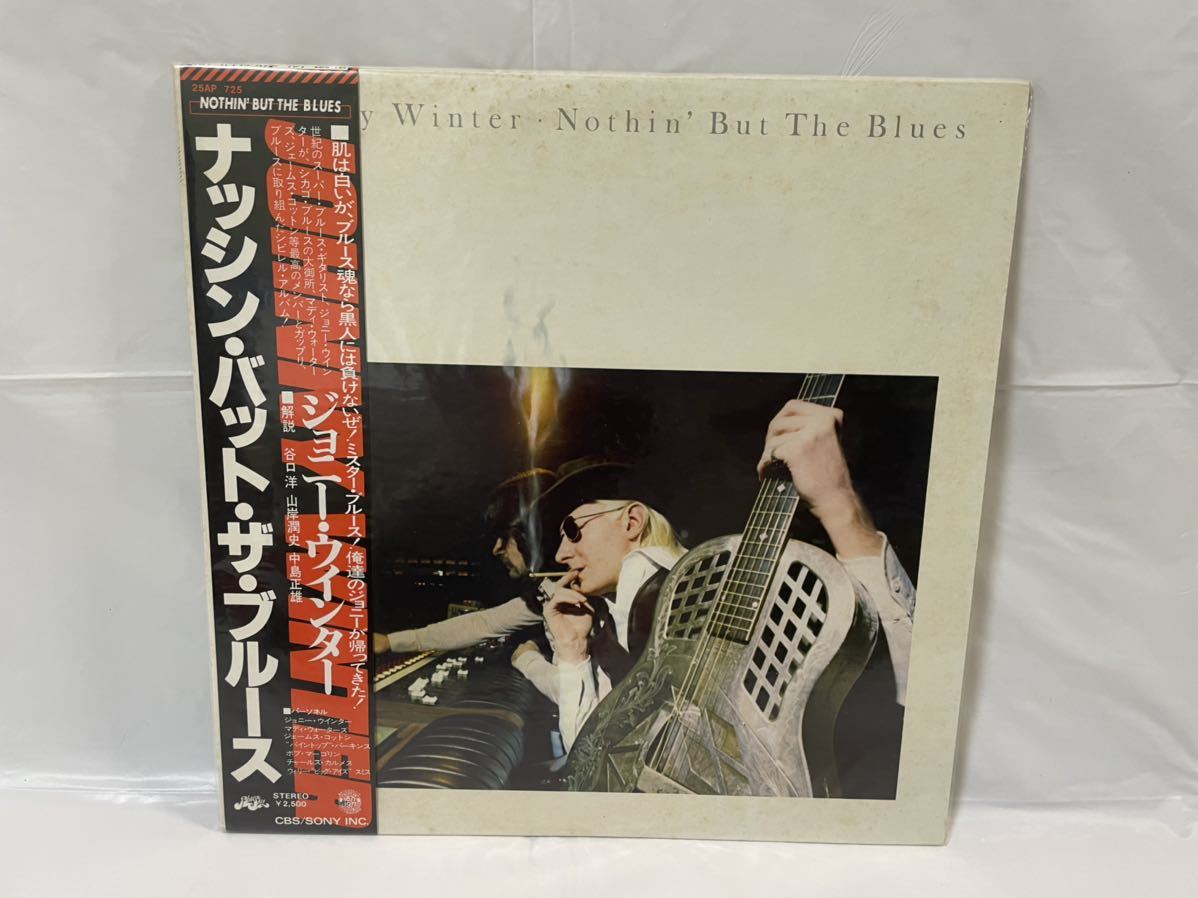 ジョニー・ウィンター The Collection 【2枚組LPレコード】 Yahoo!オークション -「ジョニーウィンター」(レコード) の落札