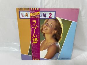★Y479★ LP レコード ラ・ブーム 2 La Boum 2 BANDE ORIGENAL DU FILM VLADIMIR COSMA