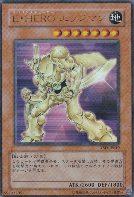 Yahoo!オークション -「遊戯王 e-hero」の落札相場・落札価格 Yahoo!オークション -「遊戯王 e-hero」の落札相場・落札価格