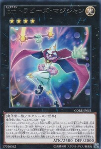 即決◆ 遊戯王 Emトラピーズ・マジシャン CORE-JP053 レア R エクシーズ 光