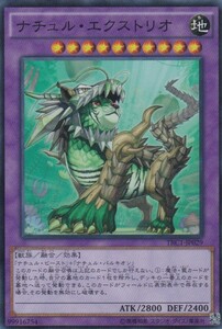 x 即決◆ 遊戯王 ナチュル・エクストリオ TRC1-JP029 スーパーレア SR 融合 地