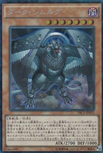 x 即決◆ 遊戯王 ダーク・シムルグ TRC1-JP023 コレクターズレア CR 効果 闇