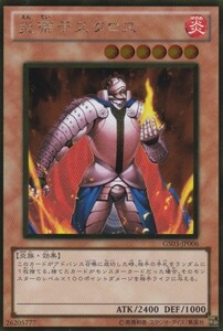 即決◆ 遊戯王 炎帝テスタロス GS03-JP006 ゴールドレア GR 効果 炎