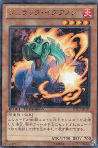 即決◆ 遊戯王 ジュラック・イグアノン DTC2-JP037 レア R パラレル加工 効果 炎