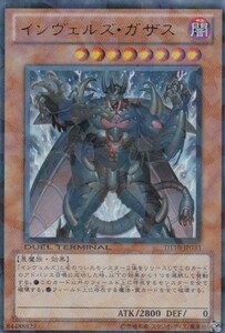 即決◆ 遊戯王 インヴェルズ・ガザス DT10-JP033 ウルトラレア UR パラレル加工 効果 闇