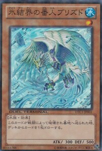 x 即決◆ 遊戯王 氷結界の番人ブリズド DTC1-JP001 スーパーレア SR パラレル加工 効果 水