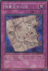 即決◆ 遊戯王 埋蔵金の地図 DD2-JP004 シークレットレア SE 罠