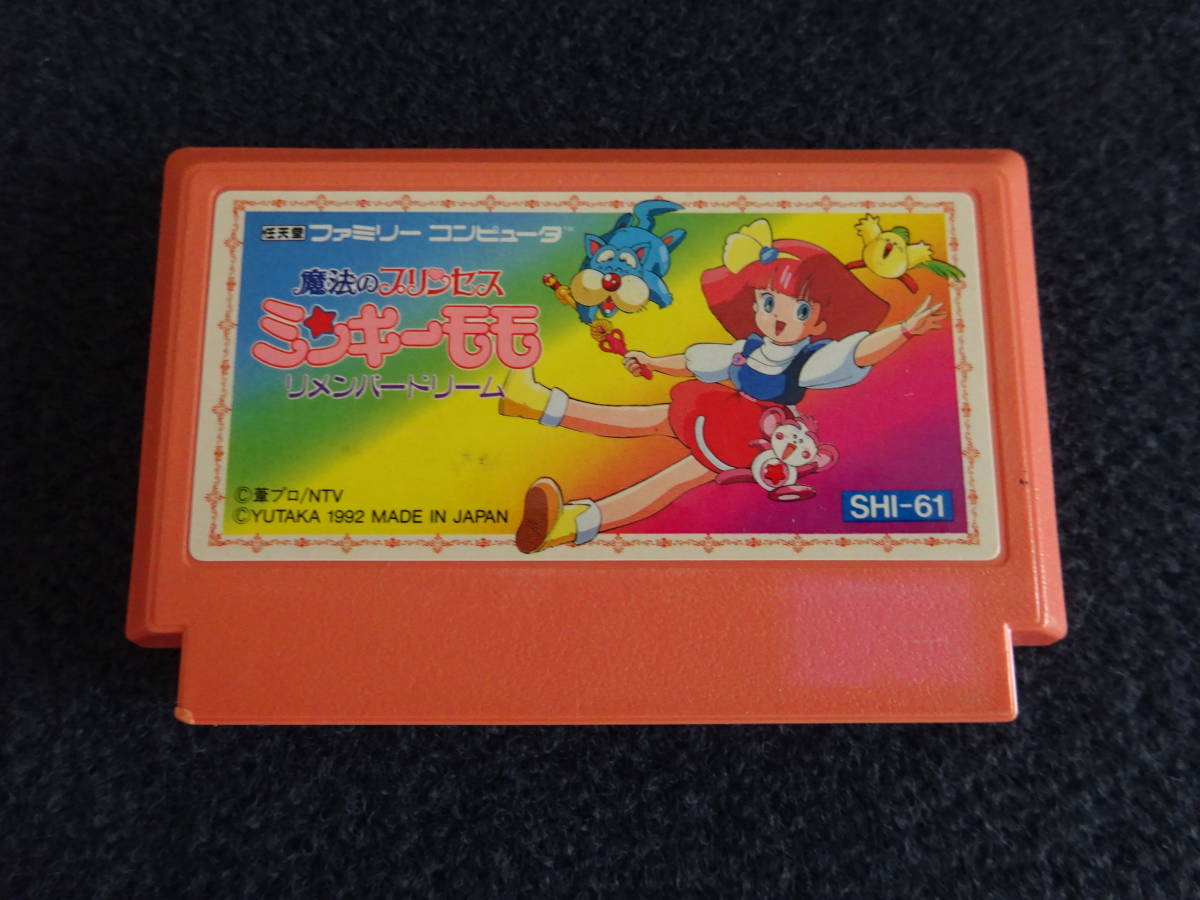 ヤフオク! -「fc魔法のプリンセスミンキーモモ」の落札相場・落札価格