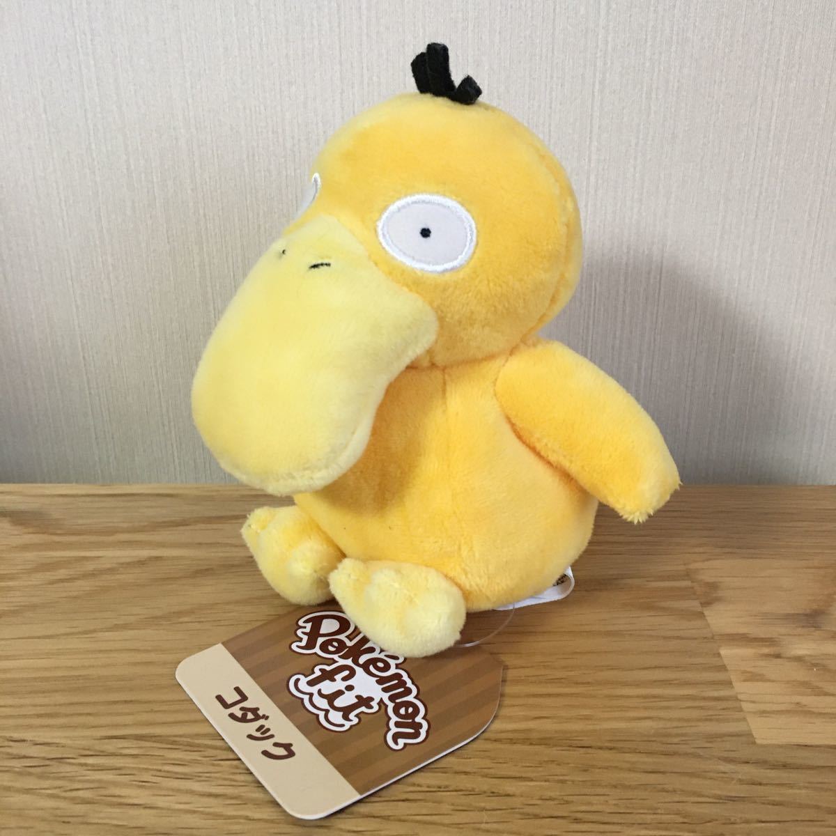 激レア!抱きしめコダック おまけコダック付き 】 p4.org