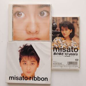 渡辺美里★CDセット★misato・ribbon★君の弱さ10years★3枚セット