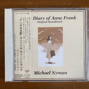 CD ★ 中古 Michael Nyman『 アンネの日記 』中古 マイケル・ナイマン