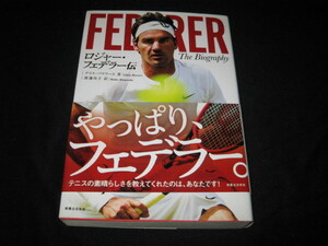  Roger * Federer .