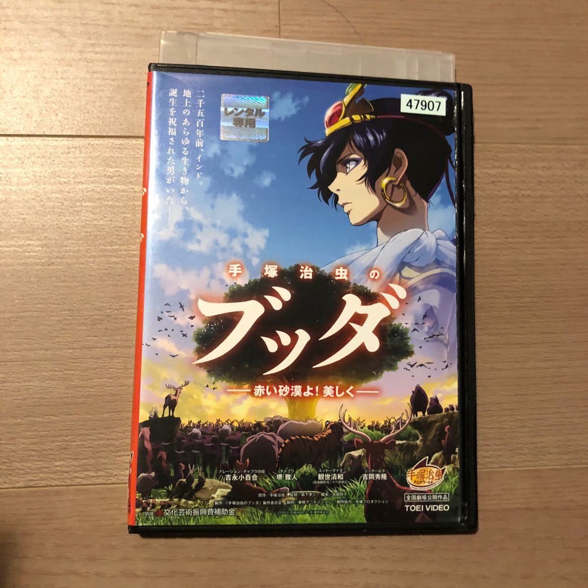 どろろ Blu-ray BOX 上下 セット 百鬼丸 手塚治虫 安い初売 www