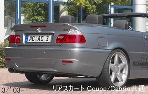 ACS☆AC Schnitzer☆シュニッツアー☆エアロパーツ☆E46クーペ・カブリオレ☆BMW☆３シリーズ☆リアスカート