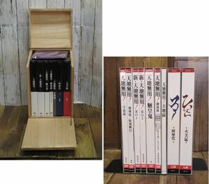 ☆ 中古品　天地無用 十周年記念 DVD BOX 十秋楽　完全予約限定　レア　懐かしい　天地　☆