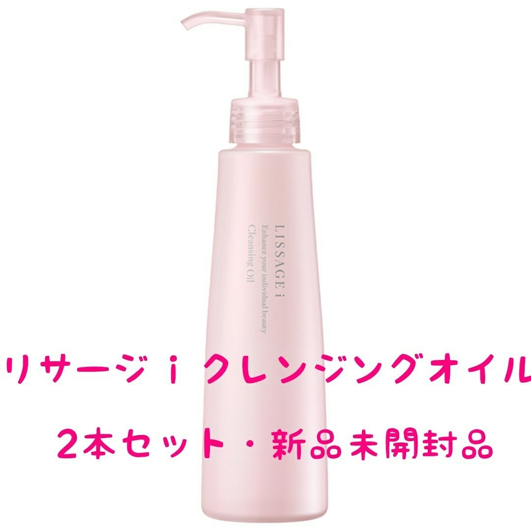 ニッサン・638 リサージアイオイルクレンジング(ぬれた手でも使える