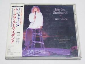 ★バーブラ・ストライザンド★ワン・ヴォイス★Barbra Streisand★One Voice★旧規格盤★32DP 760★税表記無し 3200円★帯付、国内盤★