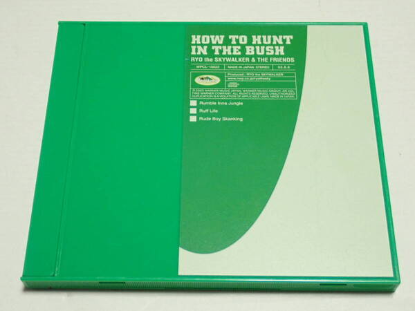 ★RYO the SKYWALKER & THE FRIENDS★HOW TO HUNT IN THE BUSH★WPCL-10022★