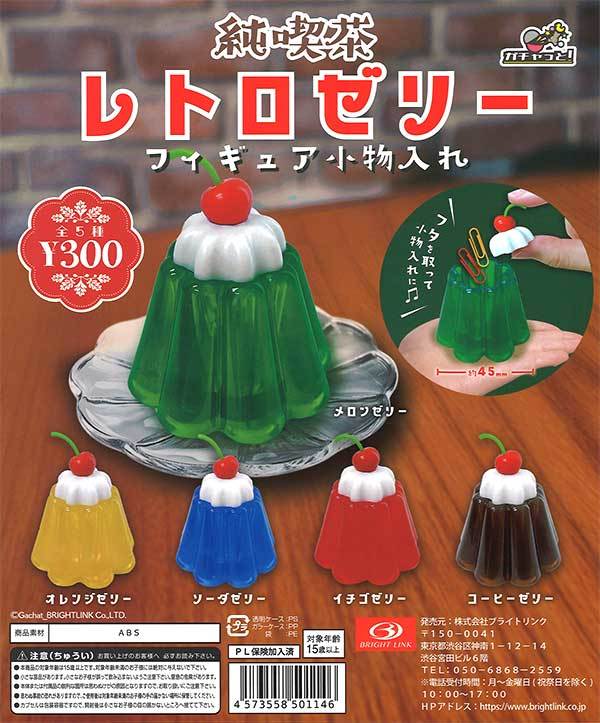 最大81%オフ! ごろっと果物ゼリー スクイーズ ecousarecycling.com 最大81%オフ! ごろっと果物ゼリー スクイーズ ecousarecycling.com