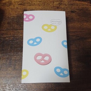 PayPayフリマ|グミッツェル 12個 BOX 1箱 琥珀糖