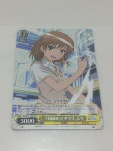 極美品　ヴァイスシュヴァルツ　学園都市の中学生 美琴　ID/W13-109　PR　とある魔術の禁書目録　Wei Schwarz　WS　プロモ　送料無料