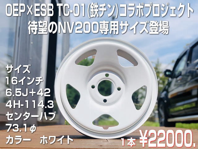 年最新Yahoo!オークション  tc ホイール esbインチの中古