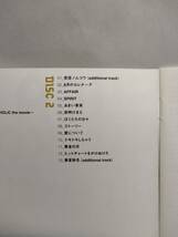 All SINGLES BEST（2CD）/SUGA SHIKAO スガシカオ_画像3