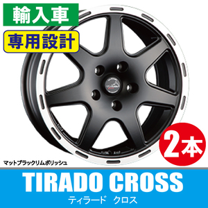 4本で条件付送料無料 2本価格 ラ・ストラーダ ティラードクロス BP 16inch 5H110 6.5J+40 TIRADO CROSS ジープ レネゲード コンパス