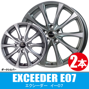 4本で送料無料 2本価格 ホットスタッフ エクシーダー E07 DS 18inch 5H100 7J+55 HOT STUFF EXCEEDER