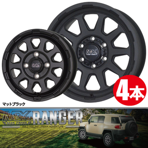 送料無料 4本価格 ホットスタッフ マッドクロス レンジャー MBK 15inch 4H100 4.5J+45 HOTSTUFF MAD CROSS RANGER