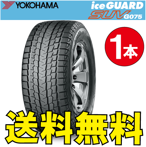 2023年最新】ヤフオク! -315 75 16(スタッドレス)の中古品・新品・未